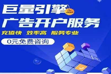 深度解析：百度推广返点案例集锦
