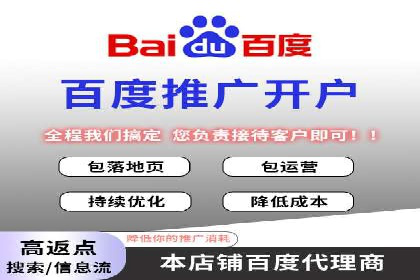 搜索引擎营销（SEM）在旅游行业的运营案例