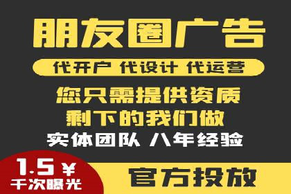 某电商平台如何通过SEM提高广告点击率